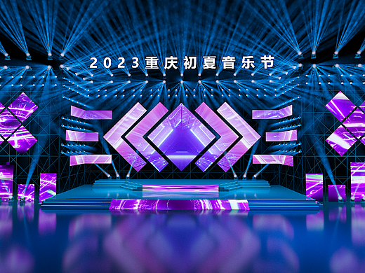 音乐节演唱会大型活动舞台效果图