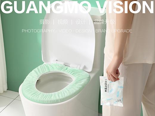 马桶垫