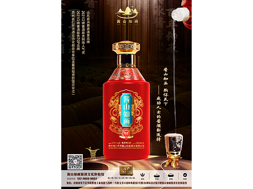 朋友圈海报-展架易拉宝设计