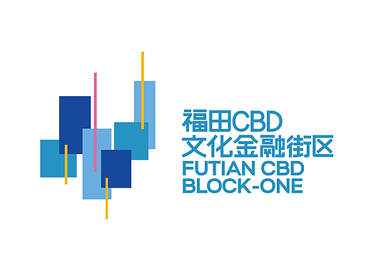 深圳市福田CBD特色金融街区 — VI、标识导视