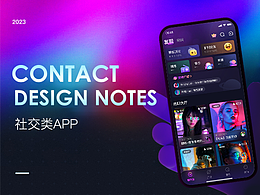 APP页面