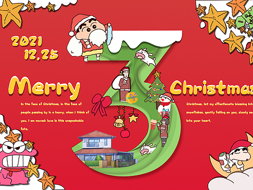 蜡笔小新圣诞节海报