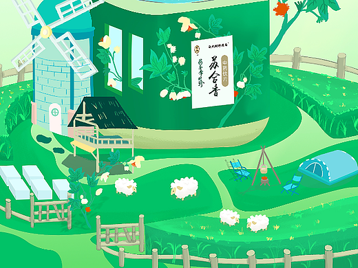 药品创意海报（个人主页-ZNjYzNDYwMzI=） - 海报 - 站酷设计师尤依斯原创素材 - 站酷ZCOOL