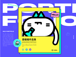 作品集首页如何包装