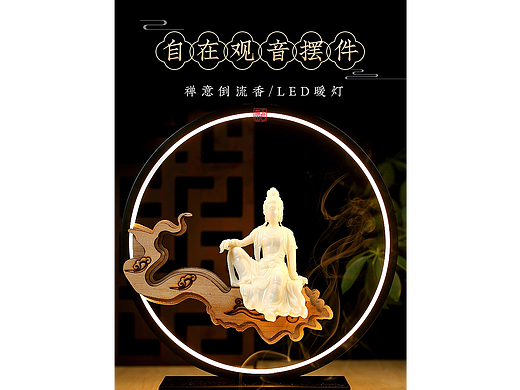 珠宝玉器——家居摆件