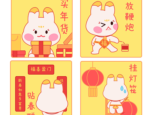 插画打卡60天挑战——day11