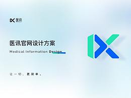 网站搭建设计