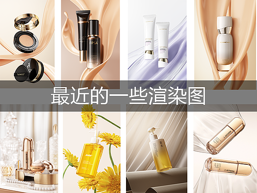 最近的一些乱七八糟的渲染图