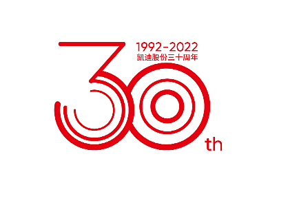 企业周年庆VI及相关物料