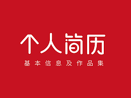 翁剑闻作品集2023