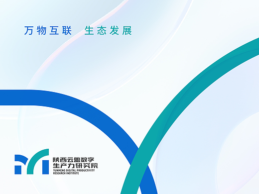 WOW+云盟互联网物联网大数据品牌logo设计提案