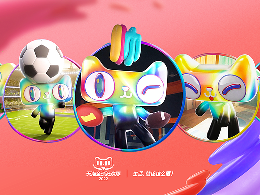 天猫双十一TVC | 有请招彩猫 CG制作