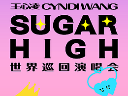 sugar monster 王心凌 sugar high