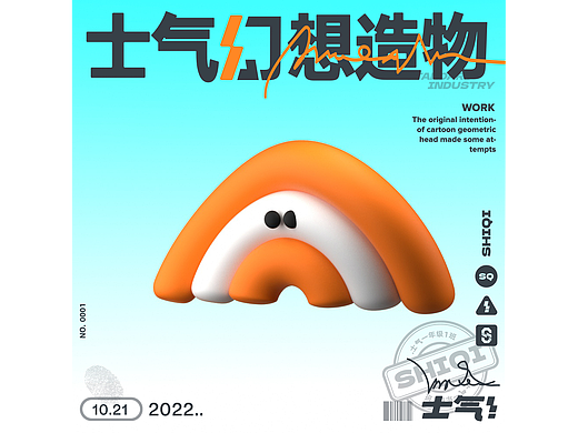 士气！拟物图标大作战-蠢萌彩虹临摹（个人主页-ZNjI0NzExNzY=） - 图标 - 站酷设计师网络有延迟原创素材 - 站酷ZCOOL