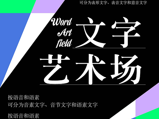 【第二十四天】（风格篇-纯文字风-yayasula）