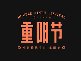 中国古代数学