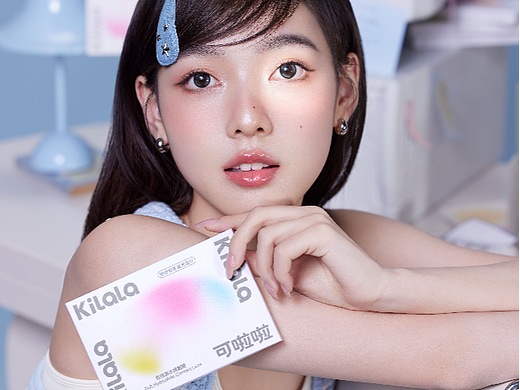 Kilala可啦啦|柔光灯系列，防蓝光美瞳（全案摄制）