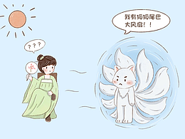 漫画