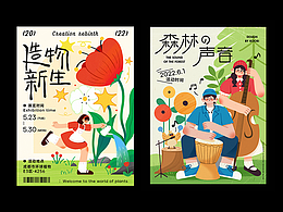 画册设计