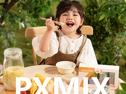 电商摄影丨自然演绎 胚芽米 x 光影集 PXMIX