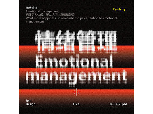 【第十五天】 B計劃-28天技能訓(xùn)練（個人主頁-ZNjMxOTc1MDg=） - 海報 - 站酷設(shè)計師貝殼上的珍珠原創(chuàng)素材 - 站酷ZCOOL