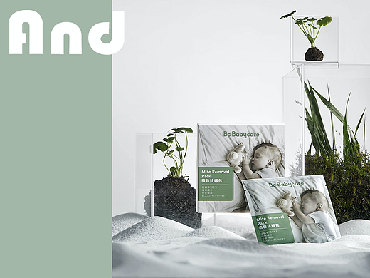 除螨用品拍攝（個(gè)人主頁-ZNjMzMDg1MDA=） - 產(chǎn)品攝影 - 站酷設(shè)計(jì)師And視覺原創(chuàng)素材 - 站酷ZCOOL