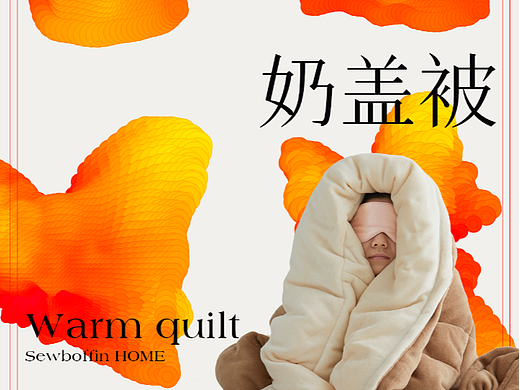 电商首页banner