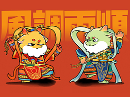 门神