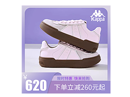 電商主圖直通車