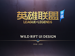 游戏界面