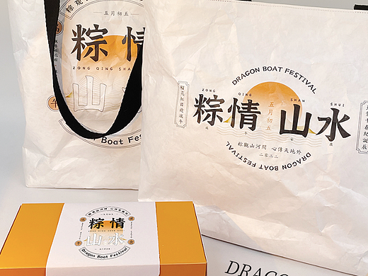 【端午节环保礼品袋】好味道搭配好包装