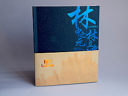 册子集