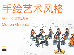 爱画画
