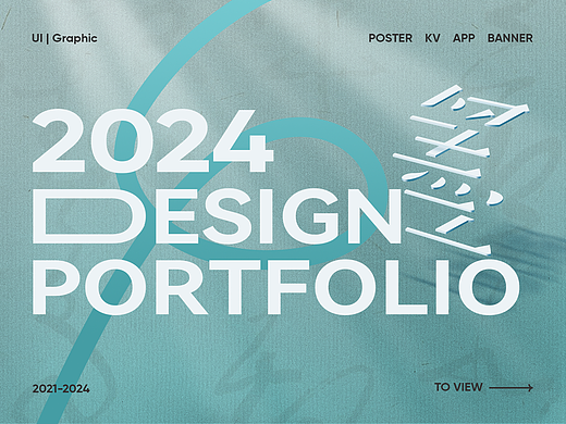 2021-2023作品整理