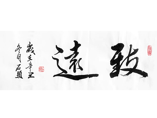2021年石头习字，成长的足迹