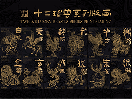 龙 插画