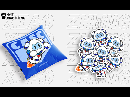 长征5号吉祥物—小征