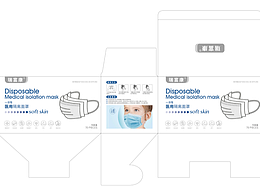口罩包裝