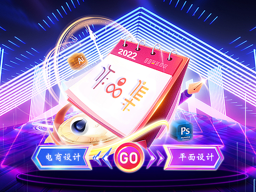 作品集（个人主页-ZNjA3MjIyNjg=） - 电商 - 站酷设计师桔子的梗原创素材 - 站酷ZCOOL