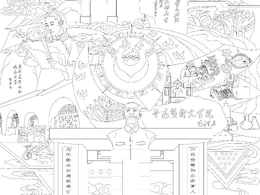 校园文化浮雕