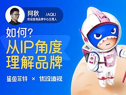 学习