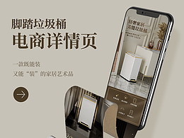 详情