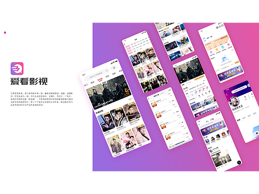 UI作品集（个人主页-ZNjU4MDgyNjA=） - APP界面 - 站酷设计师运气超好的小王原创素材 - 站酷ZCOOL
