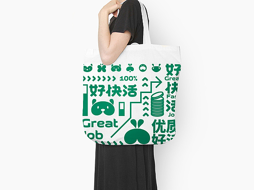 好快活logo设计