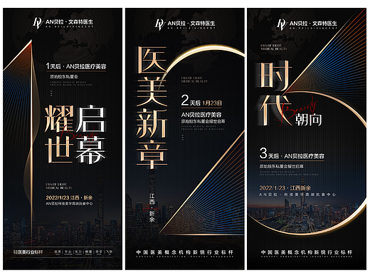 倒计时系列
