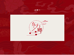 logo作品集
