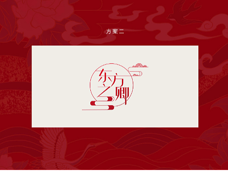 logo作品集