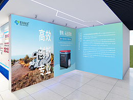 展会设计