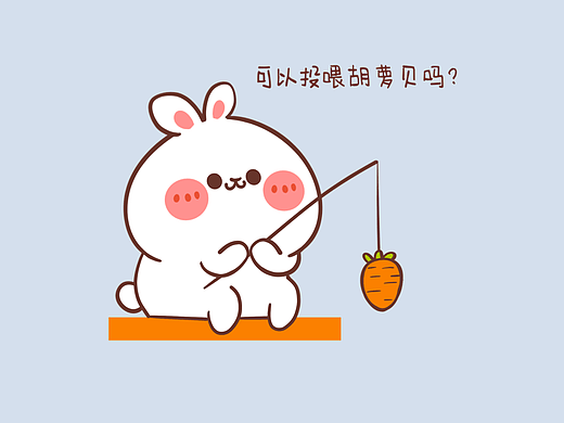 兔一一IP形象设定+表情包设计