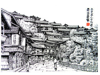 手绘    苗寨